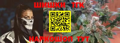 кристаллы Балашиха