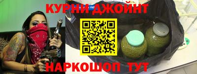 мяу мяу кристалл Абинск