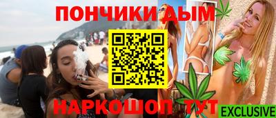 мяу мяу кристалл Абинск