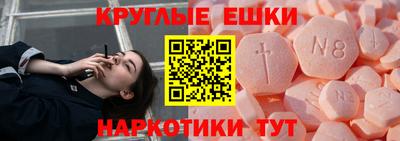 COCAINE Абакан