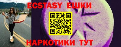 МДМА Балаково