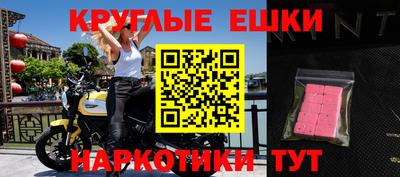 кристаллы Балашиха