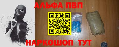 MESCALINE Балахна