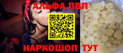 COCAINE Абакан