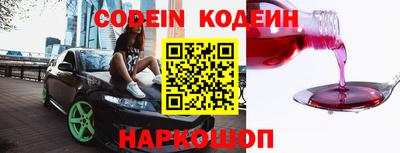 MESCALINE Балахна