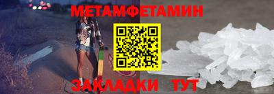 МДМА Балаково