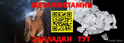 кристаллы Балашиха