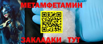 МДМА Балаково