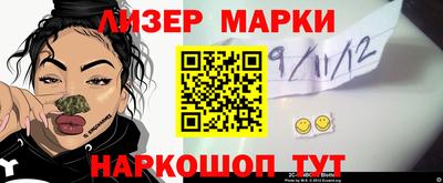 MESCALINE Балахна