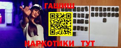 кристаллы Балашиха