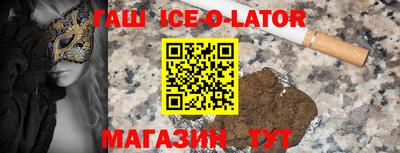мяу мяу кристалл Абинск