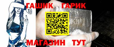 кристаллы Балашиха