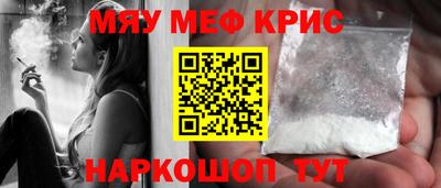 MESCALINE Балахна