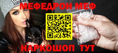 МДМА Балаково