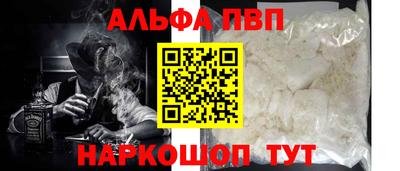 МДМА Балаково