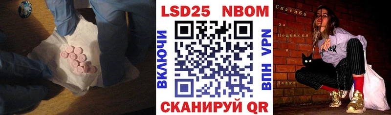 LSD-25 экстази ecstasy  Советская Гавань 