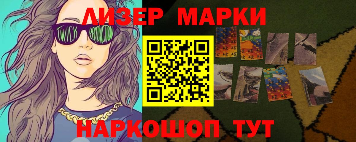 ЛСД экстази кислота Советская Гавань