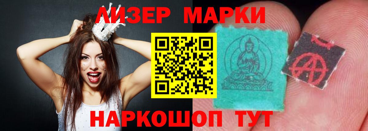 Советская Гавань  ЛСД экстази кислота  Вход с VPN  Лсд 25 экстази кислота 