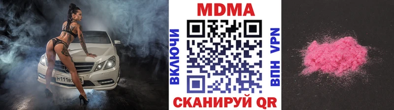 MDMA молли Советская Гавань