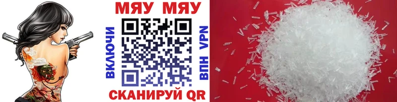 купить  сайты  Советская Гавань  Меф mephedrone 