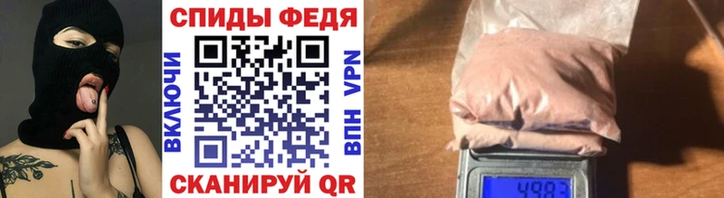 мориарти наркотические препараты  наркотики  Советская Гавань  МЕТАМФЕТАМИН мет 