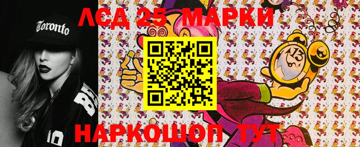 Наркотические марки 1,5мг  Наркотические марки 1,5мг  купить наркотик  Марки 25I-NBOMe  Вход с VPN  Советская Гавань 