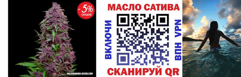 Дистиллят ТГК гашишное масло Советская Гавань