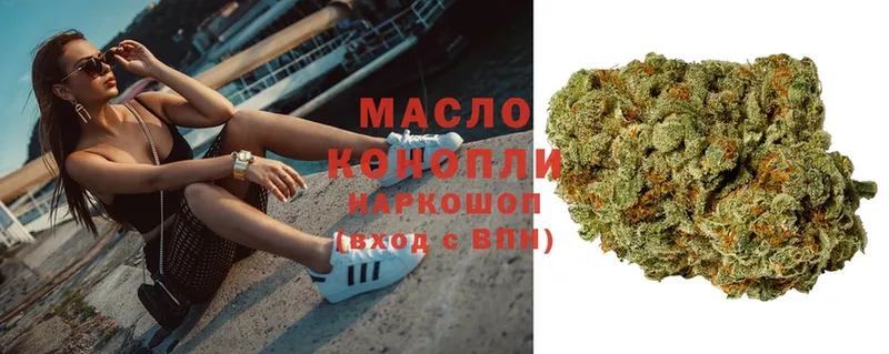 ТГК THC oil  Советская Гавань 