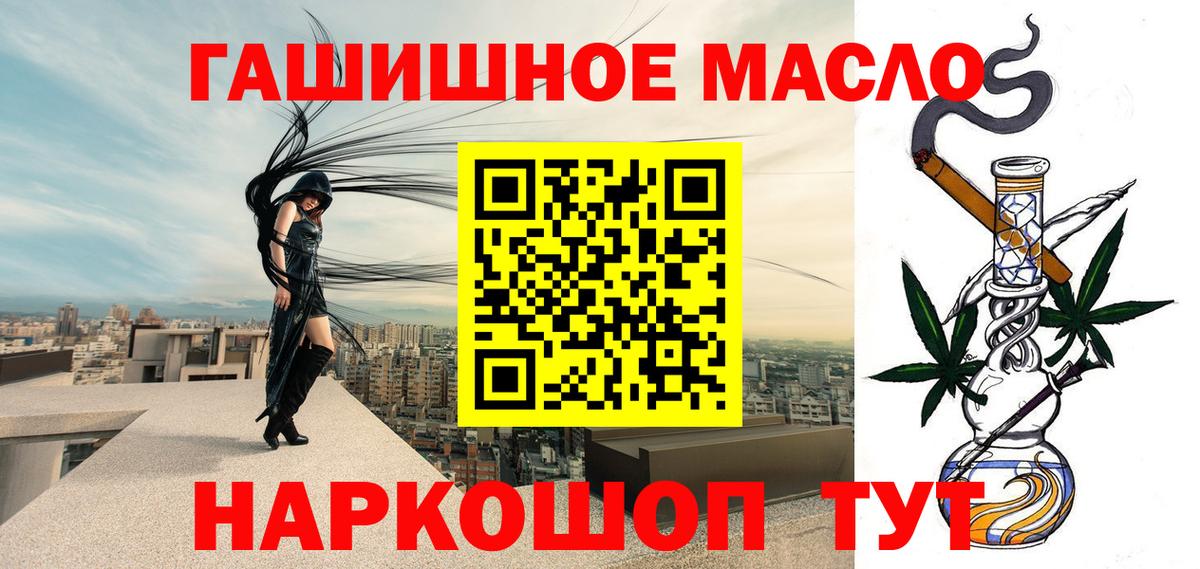 ТГК жижа Советская Гавань