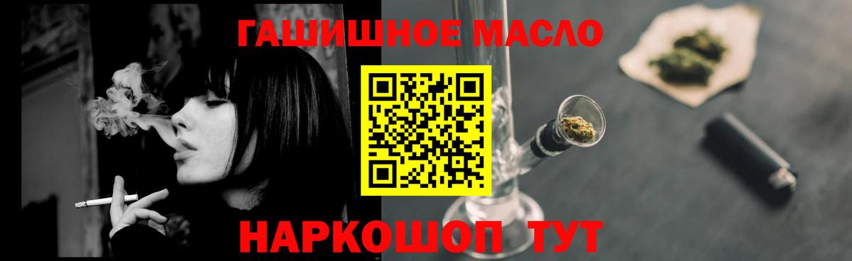 Дистиллят ТГК жижа  наркота  Советская Гавань  Дистиллят ТГК концентрат 