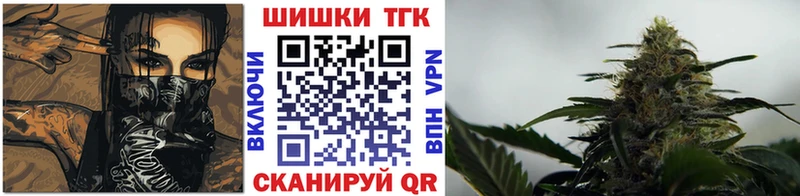 закладка  Советская Гавань  МЕГА ONION  Конопля OG Kush 